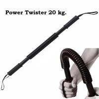 HEALTH - Power Twister อุปกรณ์บริหารกระชับต้นแขน ขนาด 20 Kg สีดำ