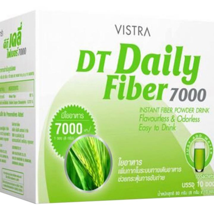 วิสทร้าดีที-เดลี่-ไฟเบอร์-7000ใยอาหารผสมคลอโรฟิลล์-ดีท็อกลำไส้ล้างสารพิษ-1-กล่อง-vistra-dt-daily-fiber-7000