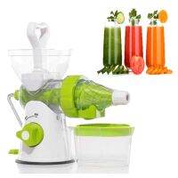 MOMMA เครื่อง คั้นน้ำ แยกกาก ผัก ผลไม้ มือหมุน สีขาว Vegetables &amp; Fruites Manual Juicer