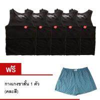 Guswhan LESSPER เสื้อกล้ามทอมเต็มตัว - สีดำ 5 ตัว แถมฟรี กางเกงบ๊อกเซอร์ 1 ตัว