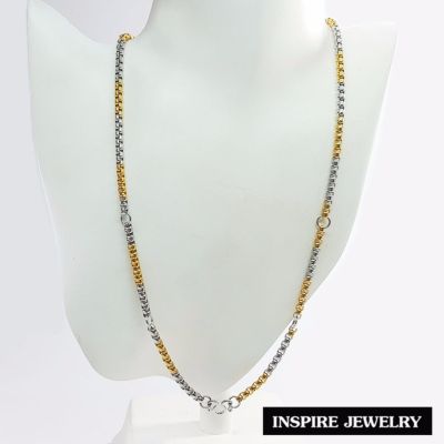 Inspire Jewelry ,สร้อยคอสแตนเลสแท้ stainless steel  2 กษัตริย์ คงทน สวยงาม ใส่พระได้ 5 องค์  ขนาด 24 นิ้ว
