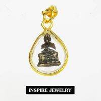 Inspire Jewelry จี้พระหลวงปู่ทวด กรอบหวายชุบทอง เสริมดวง เพิ่มทรัพย์ เดินทางไปไหน ปลอดภัย พร้อมกล่องทอง หรือถุงกำมะหยี่อย่างใดอย่างหนึ่ง