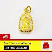 Inspire Jewelry , จี้พระพิฆเนศ เลี่ยมกรอบทอง ร่ำรวย แคล้วคลาด มีเสน่ห์ กำจัดอุปสรรคทั้งปวง ขนาด 1.5 x 1.8 cm พร้อมถุงกำมะหยี่