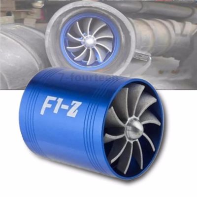 F1-z turbo POWER FASTER พัดลม 2 ใบพัด สำหรับใส่ท่อกรองอากาศ เพิ่มอัตราเร่ง เพิ่มสมรรถนะ ประหยัดน้ำมัน ทำให้รถวิ่งเร็วขึ้น ติดตั้งง่าย สินค้านำเข้าพรีเมี่ยม ของแท้ 100% (สีน้ำเงิน)