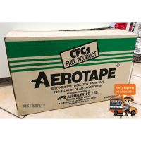 AEROTAPE ฉนวนแผ่นม้วนมีกาวในตัว เทปพันท่อแอร์ 3x50mm x 9.1m (Pack 10 ม้วน)