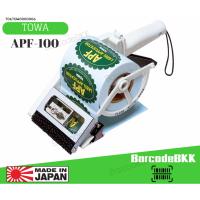 Towa เครื่องลอกสติกเกอร์ด้วยมือ รุ่น APF 100 ชนิดปรับสำหรับสติกเกอร์วงกลม/รีได้ สำหรับสติกเกอร์ขนาด 25-100mm