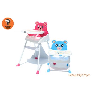 Monkey Toys เก้าอี้ป้อนข้าว 2in1 (สีฟ้า) 218