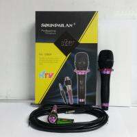 ไมโครโฟน soundmilan ML-5889