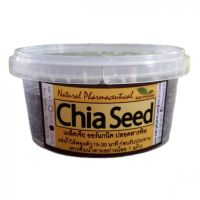 Chia seed เมล็ดเชีย เมล็ดเจีย ออร์แกนิค 100 กรัม (1 กระปุก)