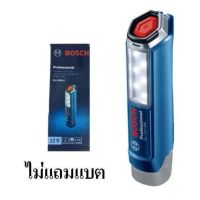 BOSCH ไฟฉายLED 12V. GLI120-LI (ไม่แถมแบตและที่ชาร์จ)