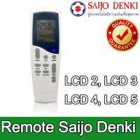 รีโมทแอร์ ไซโจเดนกิ Remote Control SAIJO DENKI LCD 2 , LCD 3 , LCD 4