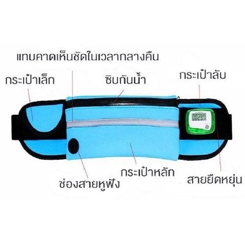 g2g-กระเป๋าคาดเอวสำหรับเก็บของใช้เวลาออกกำลังกาย-สีฟ้า