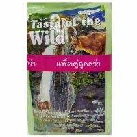 อาหารแมว Taste of the Wild สูตรเนื้อกวางย่างและปลาแซลมอนรมควันจากเทือกเขาร็อกกี้ ขนาด 680 -แพ็คคู่