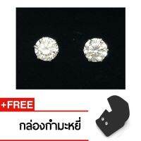 Royal Crown ต่างหูก้านเสียบ Stainless Steel 316L Earrings ประดับด้วยเพชร CZ อย่างดี ขนาด 7 mm. ( ฟรีกล่องกำมะหยี่อย่างดี 1 กล่อง )