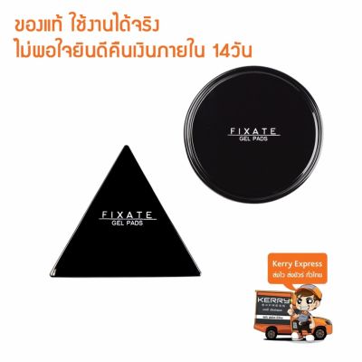 Fixate gel pads แผ่นเจลติดฝาผนัง ติดโทรศัพท์ แผ่นเจลอเนกประสงค์ 1ชุด มี2ชิ้น  สินค้าพร้อมส่งในไทย