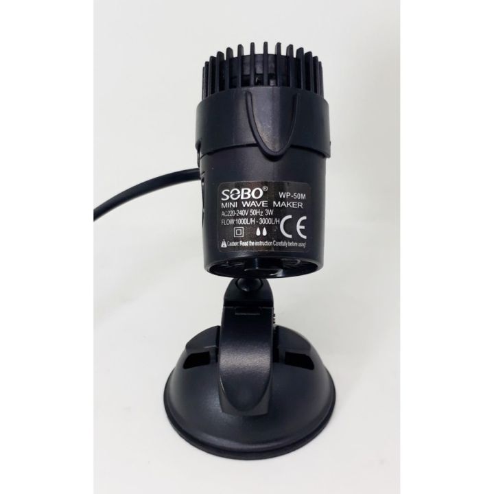 sobo-super-wave-maker-wp-300m-เครื่องทำคลื่นสำหรับตู้ปลาทะเล-เหมาะกับตู้ปลาขนาด-24-36-นิ้ว