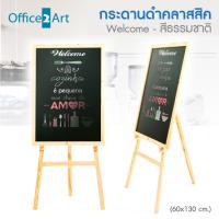 Office2art กระดานดำขาตั้งคลาสสิค พิมพ์ Welcome สีธรรมชาติ