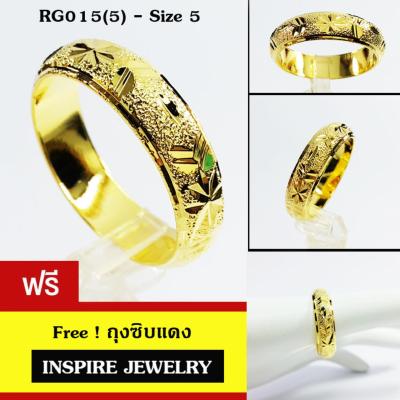 INSPIRE JEWELRY แหวนทองตอกลาย แบบร้านทอง ตัวเรือนขึ้นด้วยทองเหลืองนอก ชุบเศษทองแท้ 100% 24K