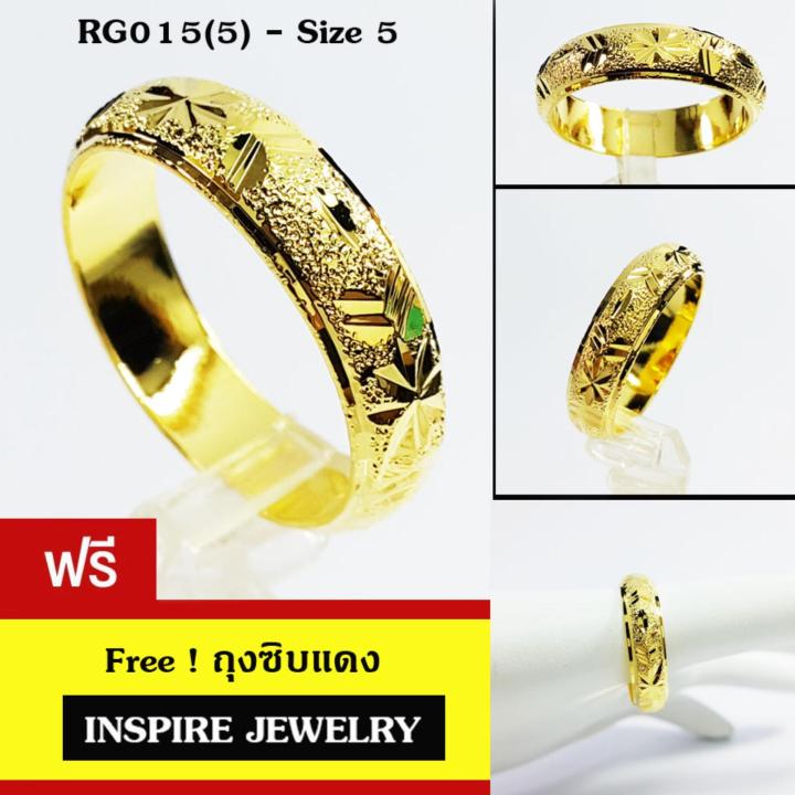 inspire-jewelry-แหวนทองตอกลาย-แบบร้านทอง-ตัวเรือนขึ้นด้วยทองเหลืองนอก-ชุบเศษทองแท้-100-24k