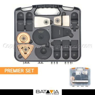 Batavia Multi-Tool ชุดใบตัดเลื่อยไฟฟ้าระบบสั่นอเนกประสงค์ เซ็ตพรีเมียร์ Premier Set 13ชิ้น