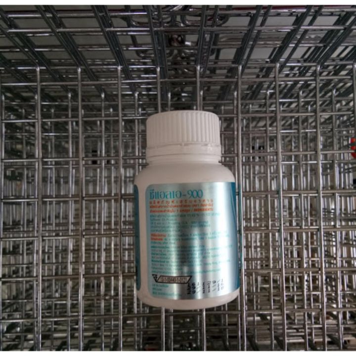 กิฟฟารีน-ซี-แอล-เอ-900-ผลิตภัณฑ์เสริมอาหาร-ผลิตภัณฑ์จากนํ้ามันดอกคำฝอย-30-แคปซูล-1-กระปุก