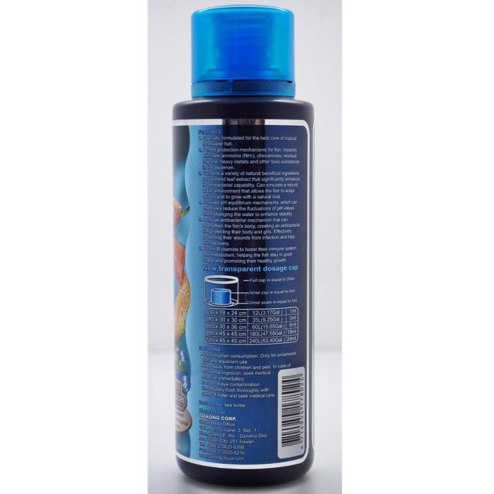 azoo-aquaguard-plus-น้ำยาปรับสภาพน้ำ-ลดคลอรีน-โลหะหนัก-สารพิษในน้ำ