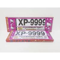 กรอบป้ายกันน้ำ HELLO KITTY XP-9999 สั้น-ยาว สีชมพู