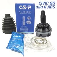 GSP หัวเพลาขับนอก Honda Civic 96 ตาโต มี ABS ฟันนอก 26 รูใน 28 บ่าซีล 55 (หัวเพลาขับเคลื่อน) , Drive Shaft CV Joint Kit GSP Front Outer fits Honda 96 Civic ABS (26/28/55)