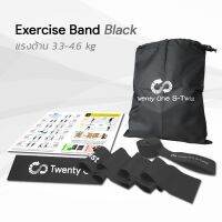 TwentyOneStwist ยางยืดออกกำลังกายแบบแผ่น  Resistance Band Exercise Band รุ่น X- Heavy (3.3-4.6 Kg) สีดำ