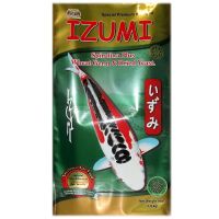 IZUMI อาหารปลาคาร์พเกรดพรีเมี่ยม - สูตรเร่งสี - เม็ดเล็ก ขนาด 1.8 กก.