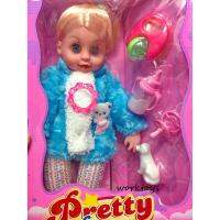 Worktoys ตุ๊กตา pretty baby มีกลิ่นหอม (สีชมพู และสีฟ้า)