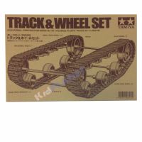 70100  TAMIYA Track and Wheel Set ชุดล้อตีนตะขาบ