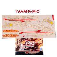 สติ๊กเกอร์ติดรถมอเตอร์ไซด์ สำหรับ YAMAHA -MIO  รุ่นเครือบเงา