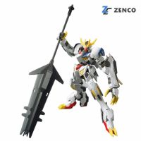 Bandai HG Gundam Barbatos Lupus Rex 1/144 4573102554512