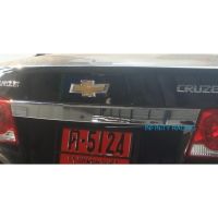 คิ้วกระโปรงท้าย โครเมี่ยม (Tailgate)/ Chevrolet Cruze 2011 ao