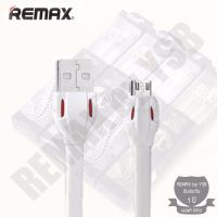 Remax Cable Micro USB สายชาร์จ ชาร์จเร็ว (Laser,White) รุ่น R26-RC-035m-W