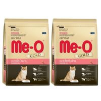 Me-O Gold (Meo) Indoor Adult Cat Food 1.2Kg (2 Units) อาหารแมว มีโอ โกลด์ แมว เลี้ยงในบ้าน สำหรับ แมวอายุ 1 ปีขึ้นไป 1.2Kg (2 ถุง)