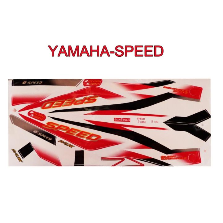 สติ๊กเกอร์ติดรถมอเตอร์ไซด์ สำหรับ YAMAHA-SPEED สีแดง