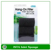 Filter Inlet Sponge ฟองน้ำกันลูกกุ้ง ลูกปลา ติดท่อนำน้ำเข้า size 16 mm (3 pcs/pack)