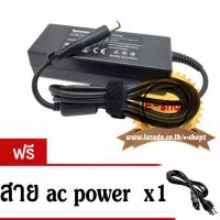 power adapter notebook 19v4.74a 90w  for hp