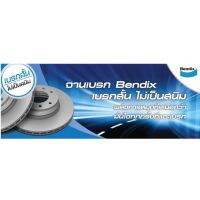 จานเบรค เบนดิกซ์ BENDIX สำหรับรถ VIGO วีโก้ 4x2 (04-08) (คู่หน้า)