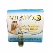 Milano มิลาโน่ พลัส เอส เยลโลว์ ไดมอนด์ เซรั่ม 12X3มล. 1กล่อง Alfaparf  อัลฟ่าพาร์ฟ Milano S Plus Yellow Diamond Serum ผมนุ่ม เป็นเงางาม 1กล่อง