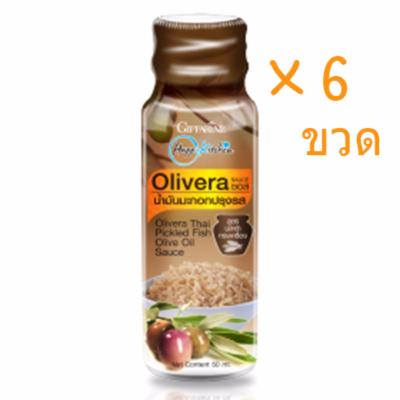 อริเวอร่า ซอสน้ำมันมะกอกปรุงรส สูตรปลาร้าทรงเครื่อง (Extra Virgin Olive Oil ซึ่งเป็น น้ำมันมะกอกคุณภาพดีที่สุดจากประเทศสเปน) 6 ขวด 50 ml