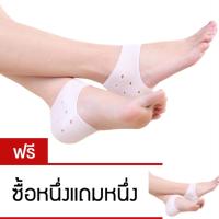 ซิลิโคนลดปัญหาส้นเท้าแตก(ซื้อ 1 คู่แถม 1 คู่)