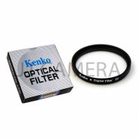 KENKO UV FILTER 49 MM - Black