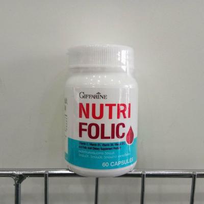 กิฟฟารีน   นูทริ โฟลิค  ผลิตภัณฑ์เสริมอาหาร วิตามินซี วิตามินบี1 วิตามินบี6 วิตามินบี12 และกรดโฟลิค 60 capsules