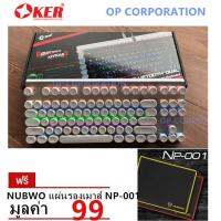 [ส่งเร็วพิเศษ!] OKER  คีย์บอร์ดสำหรับเกม WIRED BLUETOOTH DUAL MODE MECHANICAL KEYBOARD K62+NUBWO NP-001