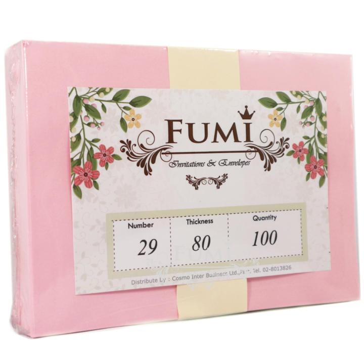 fumi-การ์ดแต่งงาน-การ์ดเปล่า-หน้าเดียวพร้อมซอง-5x7-นิ้ว-100-ชุด