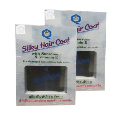 Silky Hair Coat with Sunscreen & Vitamin E 85 ml. (แพ็คคู่) 00016