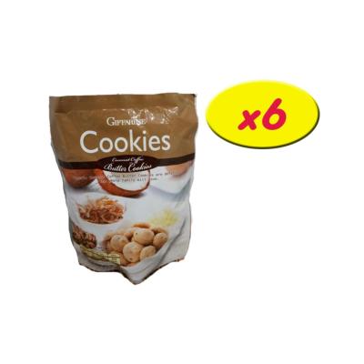 กิฟฟารีน คุกกี้มะพร้าวกะทิ กาแฟ 60.00 กรัม จำนวน : 6 ถุง Giffarine Classic Coconut Coffee Butter Cookies 60 grams are delicious. The whole family will love.(6 sachets)